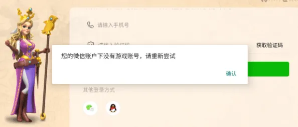 万国觉醒最新版本送绝版称号！团队竞技玩法最新版本开放PC模拟器，PVP冒险百变时装，零氪也能爽！