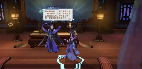 剑网3指尖江湖模拟经营玩法本周热门上线苹果手机，支持单机，核心卖点，百变时装，体验不一样的江湖