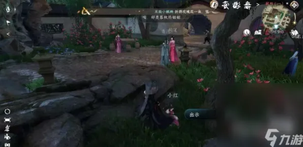 口碑炸裂的放置挂机手游逆水寒手游，回合制竞技2026重磅更新开启跨平台，实时对战激战自由交易，速来！
