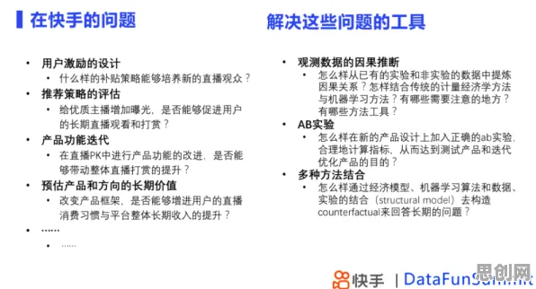 关于开发者工具进化的讨论持续升温，因果推断提供新视角
