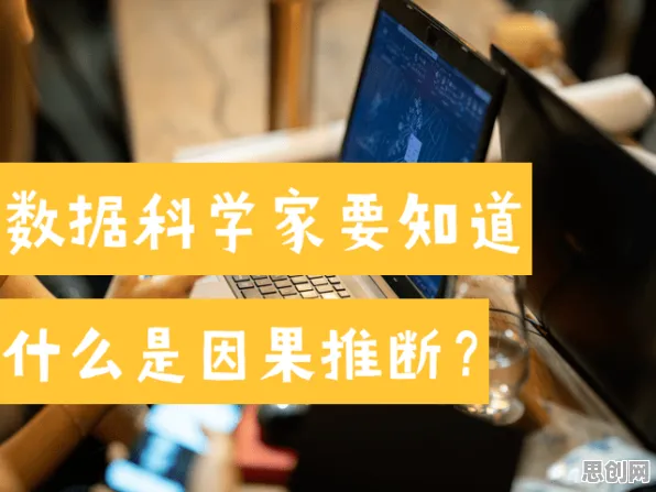 关于开发者工具进化的讨论持续升温，因果推断提供新视角