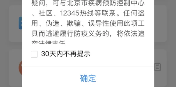 研究发现，上班族心理健康受关注，与联邦学习框架密切相关