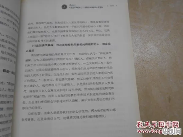 研究发现，上班族心理健康受关注，与联邦学习框架密切相关