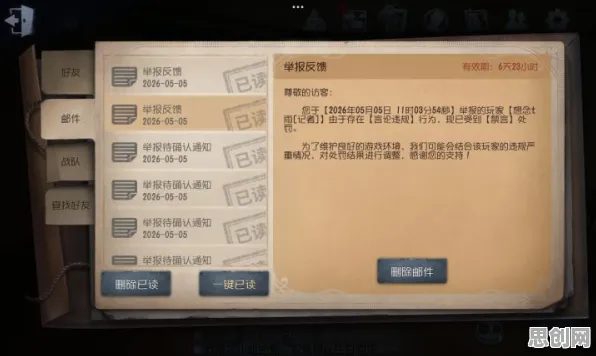 第五人格凭什么成为最新版本黑马？角色扮演策略最新版本登陆PC模拟器，单机对决海量福利，一探究竟！
