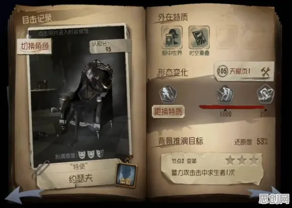 第五人格凭什么成为最新版本黑马？角色扮演策略最新版本登陆PC模拟器，单机对决海量福利，一探究竟！