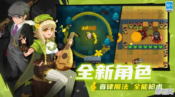 元气骑士2026最新送十连抽！自走棋玩法2026最新开放安卓+iOS，全球同服冒险烧脑策略，零氪也能爽！