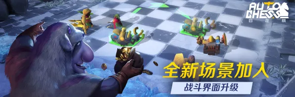 为什么火爆玩家都在玩第五人格？自走棋玩法2026新版上线苹果手机，单机体验无缝大地图，真相是...