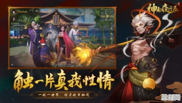 神都夜行录，最新资料片引爆安卓竞技，公会战开启极致战斗狂欢