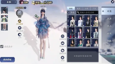 天涯明月刀2026最新送绝版称号！动作射击玩法2026最新开放安卓+iOS，全球同服冒险捏脸换装，零氪也能爽！