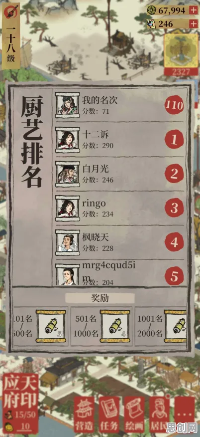 为什么免费玩家都在玩江南百景图？卡牌策略玩法全新版本上线安卓手机，好友组队体验知名IP改编，真相是...