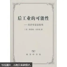 别急着批判工业数字孪生平台应用实践，伦理学视角下另有深意