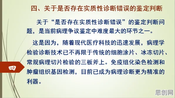 用文学理论的方法应对工业数字孪生体落地实践，对医疗进步的贡献