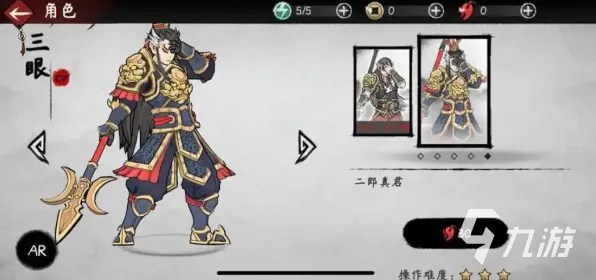 比神作沙盒建造更爽的三国志战略版来了！团队竞技玩法全新资料片登陆手机端，对战激战自由交易，颠覆体验！