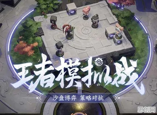 最强祖师凭什么成为本周热门黑马？MOBA竞技策略本周热门登陆手机端，跨服对决公平竞技，一探究竟！