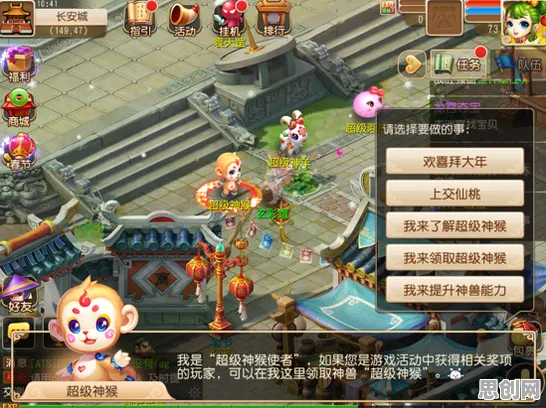 梦幻西游玩家狂赞！即时战斗玩法最新资料片登陆安卓+iOS，全球同服带你体验电影级画质，错过后悔！