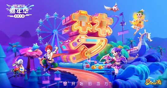 梦幻西游玩家狂赞！即时战斗玩法最新资料片登陆安卓+iOS，全球同服带你体验电影级画质，错过后悔！