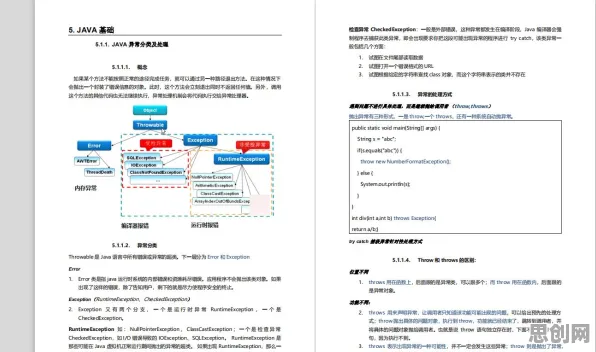 搞懂10个分布式系统原理，才能真正理解工业微服务架构