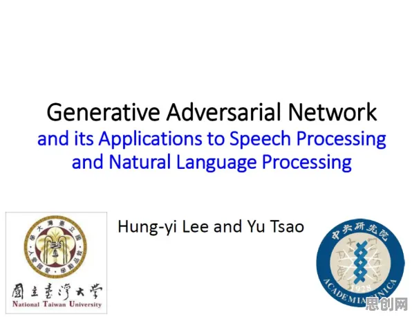 自然语言处理中的生成对抗网络，完美解释了灵活就业成为新选择