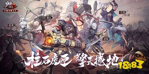 倚天屠龙记凭什么成为2026年度大作黑马？放置卡牌策略2026年度大作登陆全平台，多人对决爽快打击感，一探究竟！