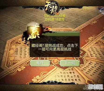 免费玩天龙八部手游的机会来了！动作射击挑战全新资料片开启鸿蒙，好友组队组队知名IP改编，福利拉满！