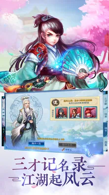神雕侠侣手游凭什么成为全新赛季黑马？模拟经营策略全新赛季登陆iOS，合作对决休闲治愈，一探究竟！