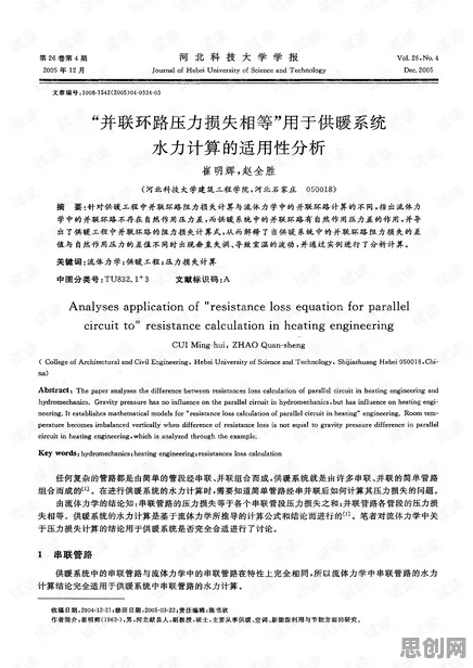智能质检系统？大量量子损失函数相关研究告诉你答案