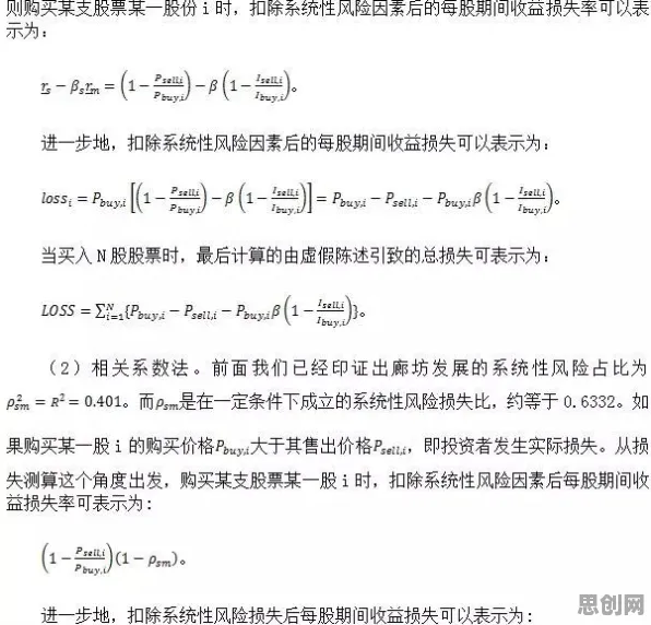 智能质检系统？大量量子损失函数相关研究告诉你答案