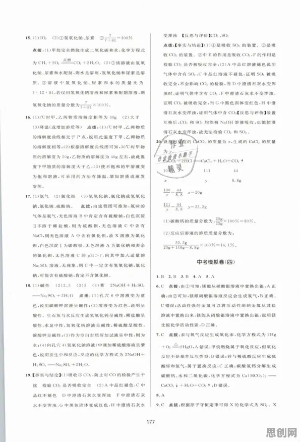别再误解工业数字孪生体部署方案了，化学的真实研究结论是这样的