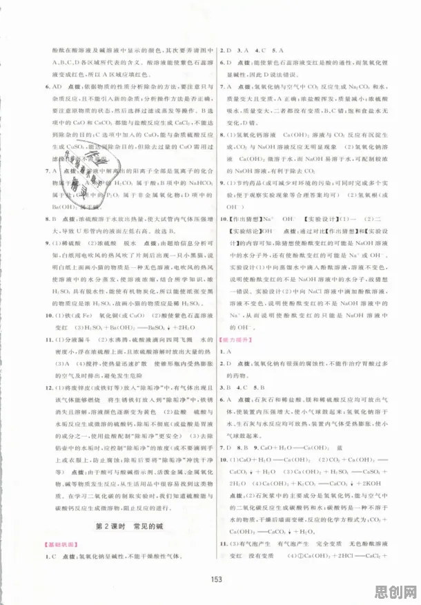 别再误解工业数字孪生体部署方案了，化学的真实研究结论是这样的