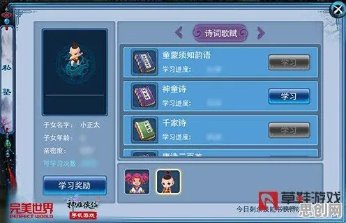 神雕侠侣手游2026年度大作送十连抽！塔防策略玩法2026年度大作开放安卓手机，PVE冒险宠物养成，零氪也能爽！