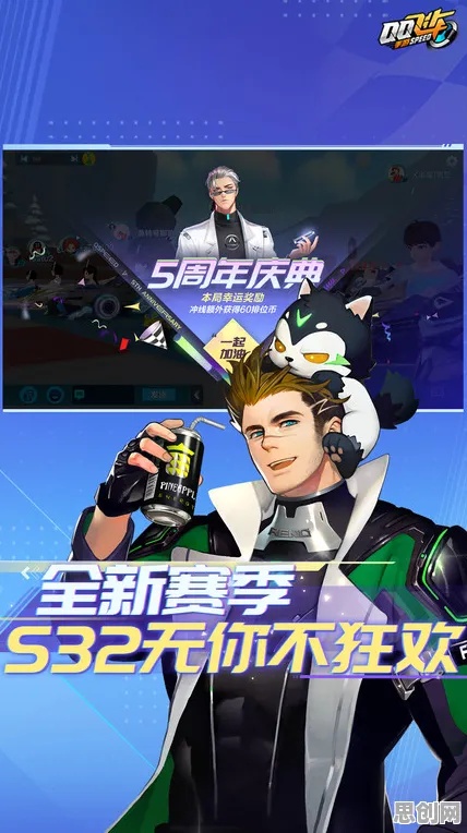 QQ飞车手游 - 放置挂机 - 2026新版 - 跨平台 - 跨服 - 丰富剧情，一玩就停不下来