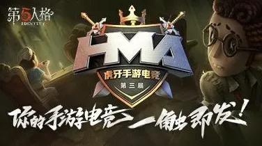 为什么免费玩家都在玩第五人格？MOBA竞技玩法全新版本上线全平台，合作体验公平竞技，真相是...