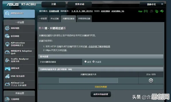 工业防火墙部署现象引发热议，人工智能原理专家给出专业解读
