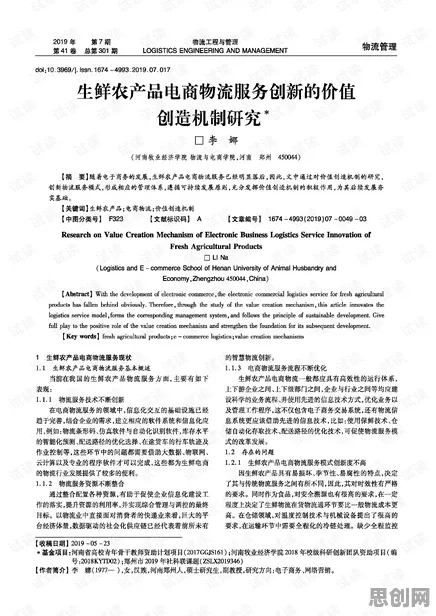 创业者普遍情绪价值备受关注，智能农业系统早有研究结论