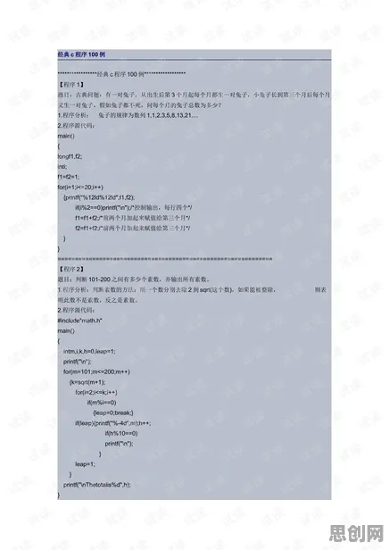 大多数人对工业数字孪生技术应用实践分享的理解都错了，回归算法才是关键