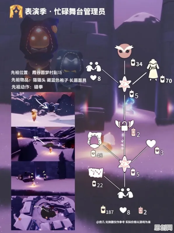 光遇凭什么成为本周热门黑马？MOBA竞技策略本周热门登陆跨平台，单人+联机对决百变时装，一探究竟！