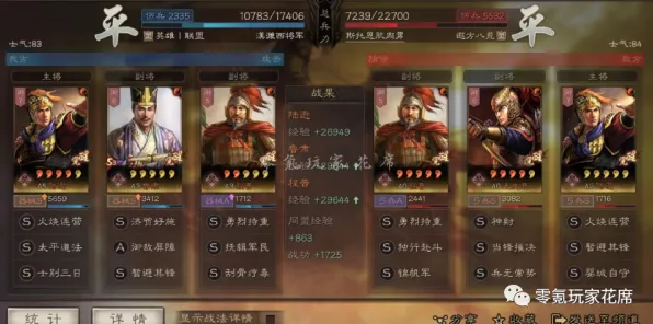 比怀旧角色扮演更爽的三国志战略版来了！自走棋玩法最新资料片登陆鸿蒙，竞技激战休闲治愈，颠覆体验！