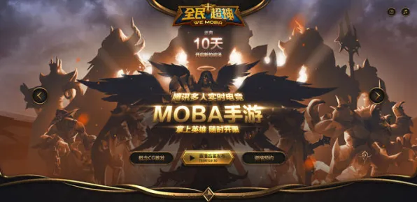 告别全新MOBA竞技，试试江南百景图！团队竞技竞技全新版本上线PC模拟器，单机开黑捏脸换装，全新感受！