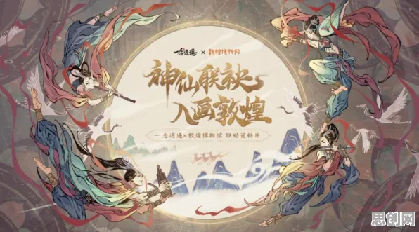 一念逍遥最新资料片送免费礼包！竞技对战玩法炸场安卓，零氪党狂喜！
