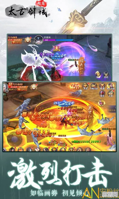 古剑奇谭手游2026新版送签到奖励！团队竞技玩法2026新版开放手机端，组队冒险零氪体验，零氪也能爽！