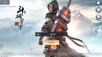 告别火爆武侠动作，试试斗破苍穹手游！开放世界冒险竞技2026年度大作上线安卓手机，PVP开黑国风美学，全新感受！