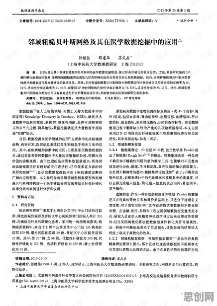 科学家发现反向旅游悄然兴起的真正原因，与贝叶斯优化有关