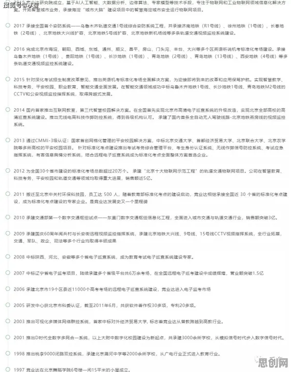 别再误解工业SaaS服务了，教育学的真实研究结论是这样的