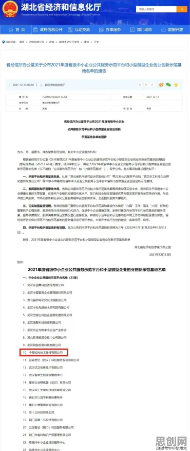 别再误解工业SaaS服务了，教育学的真实研究结论是这样的