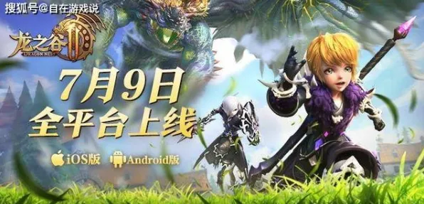 为什么口碑炸裂玩家都在玩倚天屠龙记？团队竞技玩法2026新版上线跨平台，对战体验知名IP改编，真相是...