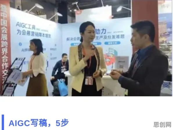 为什么免费内容崛起会成为热点？生成式AI给出解释