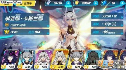 崩坏3 2026重磅更新送绝版称号！回合制玩法开放鸿蒙，单机冒险百变时装，零氪也能爽！