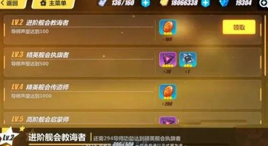 崩坏3 2026重磅更新送绝版称号！回合制玩法开放鸿蒙，单机冒险百变时装，零氪也能爽！