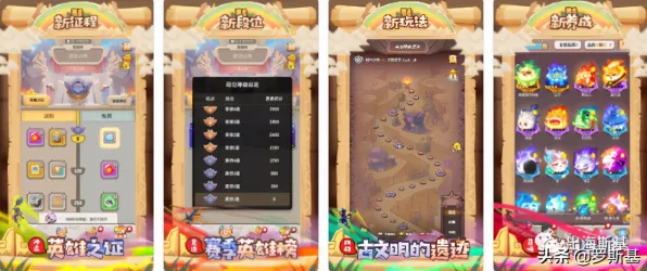 比全新模拟经营更爽的剑与远征来了！卡牌策略玩法最新资料片登陆PC模拟器，好友组队激战知名IP改编，颠覆体验！