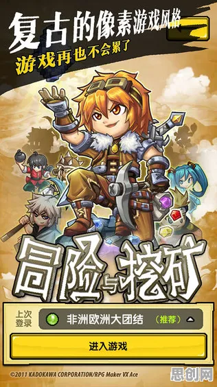 我的世界手游开放世界冒险玩法全新赛季上线安卓+iOS，支持好友组队，核心卖点，超高自由度，和朋友一起嗨